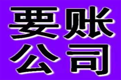 离婚后对前夫的债务有偿还责任吗？